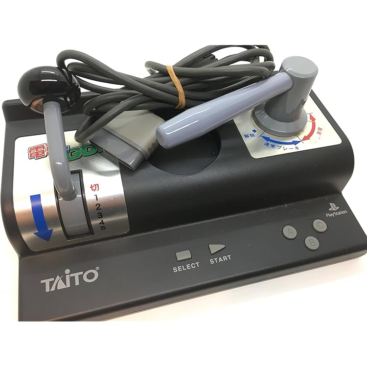 Amazon.co.jp: 【プライムデー限定カラー】電車でGO! PLUG